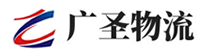 广州到高县物流公司